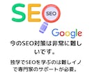 本物のグーグルSEO対策をアドバイスします Googleの公式ドキュメントに基づいた基づいた本物のSEO イメージ6