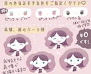 商用利用OK◎やさしい・かわいい♡アイコン描きます アナログ風でほんのり似せた似顔絵【ママにもおすすめ！】 イメージ3