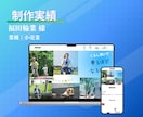 WordPressで【最高品質のサイト】を作ります 最高品質！初心者でも簡単に更新できるホームーページ イメージ7