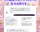 あなたの《輝きポイント♡》読みます お試しホロスコープ鑑定✧自分の《輝きポイント》を知ろう♡ イメージ3