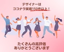 ご自身で変更できる便利なチラシを作成しますます ⭐︎無料のCANVAで編集できます！後からの変更もカンタン！ イメージ9