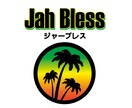 低価格！そして高クオリティ！のロゴ制作致します 起業・開業・チームロゴなどこれからオリジナルロゴが必要な方へ イメージ4
