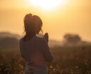恋愛鑑定【彼の本音】を霊視し未来成就へ導きます 彼の気持ちの裏にある真実をお伝えします。 イメージ5