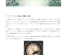 2024年版フライングスター風水の冊子販売します 日本でまだ知られていないフライングスター風水開運法を伝授 イメージ3