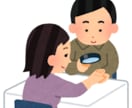 即レス／手相鑑定します 恋愛・仕事・家庭事情なんでもOK！相談なくても手相みます！ イメージ4