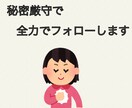 突然の逮捕…この先のフォローを行います 気持ちの整理が追いつかないと思います。まず私達にご相談下さい イメージ8