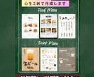お店の雰囲気にぴったりなメニューを作成します 「何を頼もう？」を「これも食べたい！」と思えるメニュー表に イメージ1