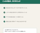 毎回のレポート作成、自動化します そのレポート作成、自動でできます。 イメージ8