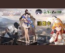 YouTubeで目立つサムネイルを作成致します 【YouTube】活動中の私が目につくサムネイルを作成します イメージ7