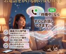 頭のぐるぐるＳＯＳ臨床心理士が心の回復手伝います 誰にも言えない重荷を下ろし、心がフッと軽くなる専門ケア イメージ8