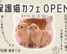 ママ・子供向けのWEB画像制作いたします 現役キッズアパレルデザイナーが作るパッと目を引くWEB画像！ イメージ9