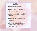 片思い運命を変える一歩を姓名判断で見つけていきます 恋愛運や最適なアプローチ方法を丁寧にアドバイスいたします。 イメージ5