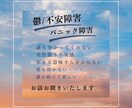 お一人でお悩みの方をお待ちしてます 私自身も経験しております。貴方は1人ではありません イメージ1