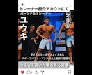 現役トレーナーが環境に合ったメニュー作ります 周りも羨まむなりたい身体へ!! イメージ3