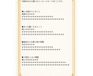 開運セットPDFをお届けします 【選択肢A•B•Cから選ぶタロット開運セット】 イメージ6