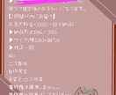 目を引く印象的なネームロゴお作りします ライバー・活動者さんにオススメ！格安！短期間でお届け！ イメージ3