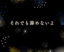 大好きな人から追われ、愛されヒーリングをします 秘密の恋愛/片思い/復縁/社内/元恋人…そんなあなたへ イメージ9