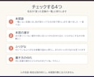 日本語教材の未習語とふりがなをチェックします 習った言葉の一覧と1語ずつ照らす｜1課分を翌日に イメージ2