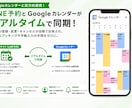月額0円・買い切りのサロン予約システムを作ります 先着10サロン限定価格。LINE内予約・カレンダー連携も込み イメージ2