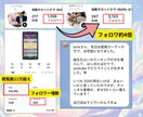 45日で1万フォロワ増！占いテンプレ動画送ります スマホで完結！人気の誕生日占いや星座占い、相性ランキング イメージ8
