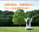 60分お試し歓迎☆｜あなたの頼れるお友達になります チャットで話し放題！雑談/恋愛/秘密/趣味/話題自由！ イメージ2