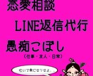 なんでも話してください！待ってます 家族、友達、恋人にも話せないことなんでも吐いてください❤︎ イメージ1