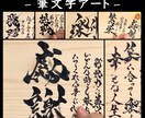 還暦 退職祝いに 名前ポエム×筆文字 お書きします ひのき-大サイズ（60㎝×28㎝） イメージ6