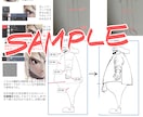 現役講師があなたのイラストを添削します もっと上手くなりたい人へ、親切丁寧にサポートいたします イメージ6