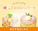 格安でバナー・ヘッダー作成します 修正回数無制限で承ります(^^) イメージ3