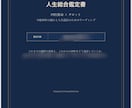 四柱推命とタロットで本質と流れを丁寧に読み解きます 本質と今の流れを丁寧に読み解きます。 イメージ5