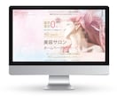 全ジャンル対応可能！HP作成ます 格安なので趣味程度でも気軽にどうぞ♪ イメージ3