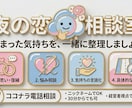 恋の絡まり整理します 豊富な恋愛経験を活かして、あなたの恋をサポートします イメージ1