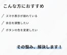 HTML/CSSの修正・レイアウト調整対応します サイトの修正・表示崩れ、画像の差し替えなどを対応します イメージ2