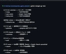 繰り返し業務を代行するAI秘書を構築します AI秘書を自作運用する院生が業務専用に構築 イメージ3