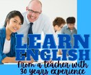 Online 英会話 lessonsます From an experienced tutor イメージ1