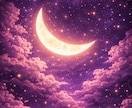 下弦の月☪️月の神秘の力で願いを成就へと導きます 4/10 13:51♑️愛される未来へ導く恋の魔法を貴方へ イメージ5