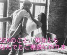 どんなお話もお聞きします 会社の理不尽な事、姑、不登校、恋愛、どんな事でもお話ください イメージ8