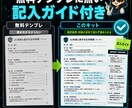 生成AIの社内セキュリティ整えます 埋め方が分かる記入ガイド付き。自社のAIルールの土台を1冊で イメージ3