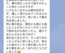 辛い気持ちや愚痴、優しく受け止めます 『こんなことでも？』と思うほど”小さな愚痴”も大歓迎です♪ イメージ3