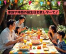 大切な人も店舗のPRも応援も歌レターにします 歌にすれば一生の宝物！お試し価格年末まで50％off♪ イメージ7