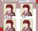 立ち絵イラスト作成します TRPG,ゲームなどで使用するイラスト イメージ3