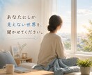 双極性障害の妻を支え17年本人ご家族のお話聴きます 本人の「見えている世界」を大事に否定せずゆっくり寄り添います イメージ2