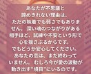 彼の本音と縁をハイヤーセルフ霊視します 前世からの縁・魂の課題・愛の転換点を高次の視点で読み解きます イメージ2
