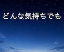 4人を育てたシングルマザーがあなたの心を癒します 悩み/愚痴/雑談/自慢話し/なんでも聞きます。遠慮なく イメージ3
