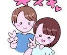 とっても可愛いゆるかわな似顔絵イラスト描きます SNSアイコンやスマホの待ち受けに♪ イメージ5