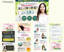 反応率UP！「売れる」ランディングページ制作します 今売れている完全オリジナルデザインで売上・反応率UP！ イメージ4
