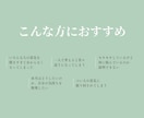 頭の中を整理して本当の想いを一緒に見つけます 本当はどうしたいのか、自分でも分からなくなってしまった方へ イメージ3