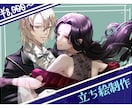 配信用等　幅広く使える全身立ち絵 お描きします 幅広い絵柄で、丁寧な立ち絵をお届け！ イメージ1