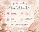仕事続ける？転職する？どう動くべきか相談乗ります 数秘術を用いて本質、強み、今後の行動の一歩ををお伝えします イメージ3
