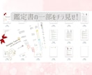 生年月日だけでOK❣️“トリセツ”お渡しいたします 読んで終わりじゃない❗️【バースデータロット鑑定書】 イメージ7